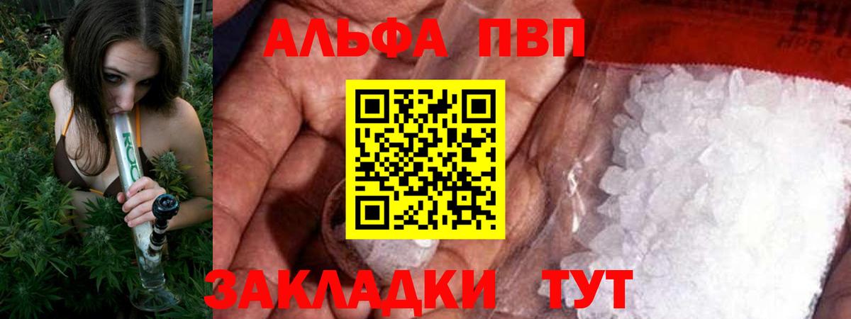 A PVP мука Протвино