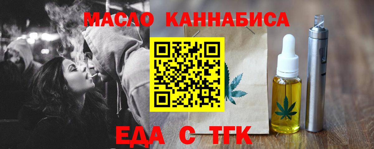 Протвино  Canna-Cookies марихуана  Вход с VPN 
