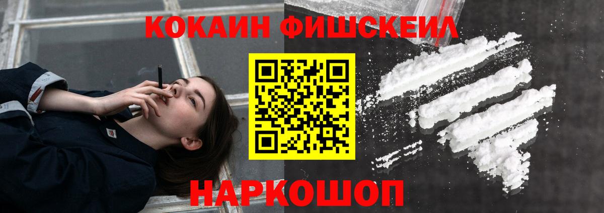 COCAIN Боливия  КОКАИН 97%  Протвино  Вход с VPN 