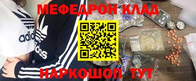 MDMA Малгобек