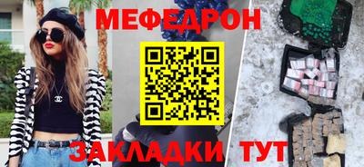 каннабис Мариинск