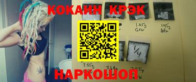 прущие грибы Малоярославец
