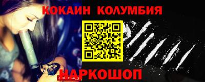 каннабис Мариинск