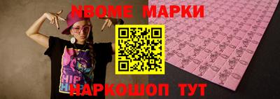 MDMA Малгобек