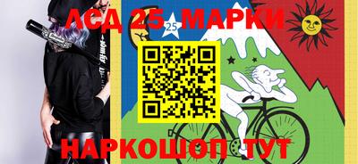 каннабис Мариинск