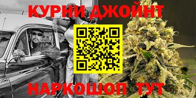 каннабис Мариинск