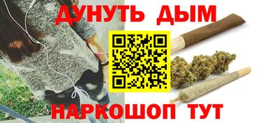 каннабис Мариинск