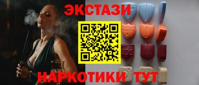 прущие грибы Малоярославец