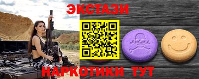 MDMA Малгобек