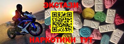 каннабис Мариинск