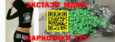 каннабис Мариинск