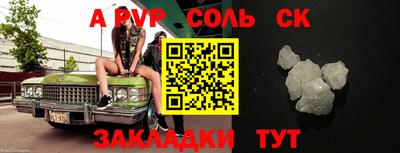 каннабис Мариинск