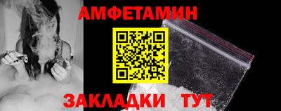 каннабис Мариинск