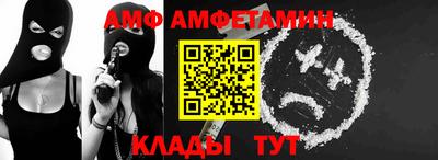 каннабис Мариинск