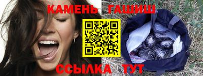 каннабис Мариинск
