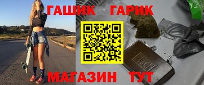 каннабис Мариинск