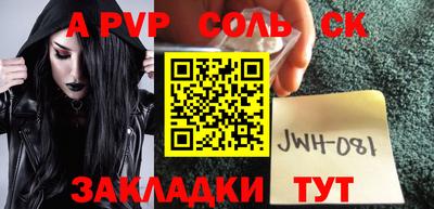 каннабис Мариинск