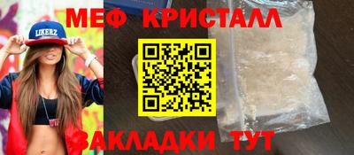 MDMA Малгобек