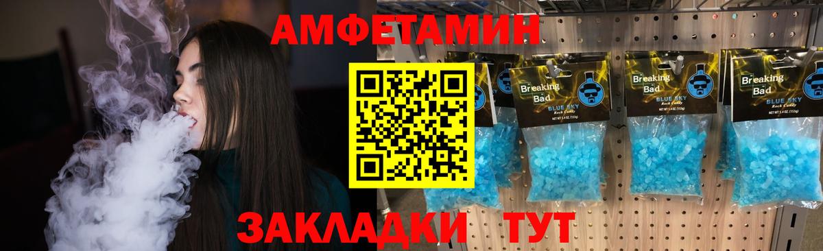 Первитин мет  Первитин мет  Протвино  Вход с VPN 