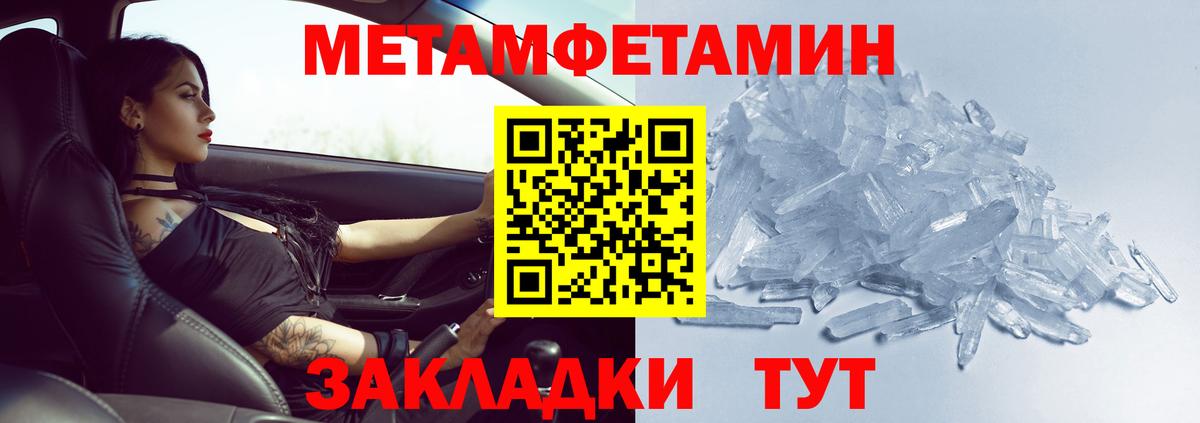 ГАШ  Протвино  МАРИХУАНА  Меф   Вход с VPN  Кокаин 