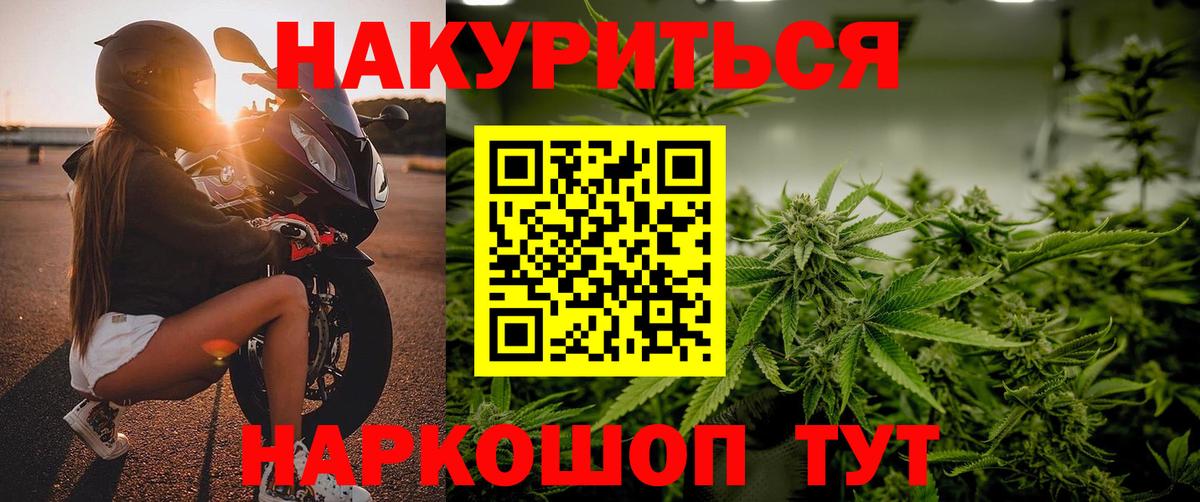 Протвино  Конопля MAZAR  Каннабис Bruce Banner  Вход с VPN  Канабис LSD WEED 
